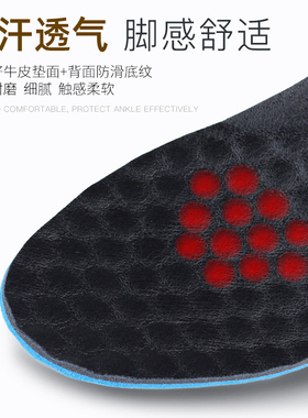 柔软加厚运动减震可剪裁牛皮鞋垫