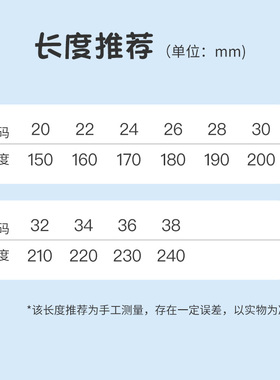 全棉布千层布儿童艾草防臭鞋垫吸汗透气小孩专用舒适软底布鞋垫