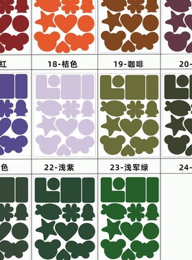 羽绒服补丁贴自粘免缝无痕