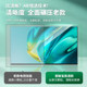TV anti-smash protection screen anti-blue radiation eye protection mask