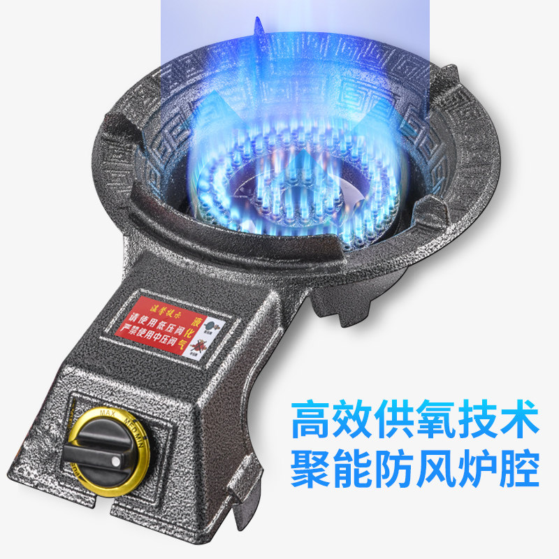 商用家用新型大火力灶台液化气灶 瓷之舞小型燃气灶
