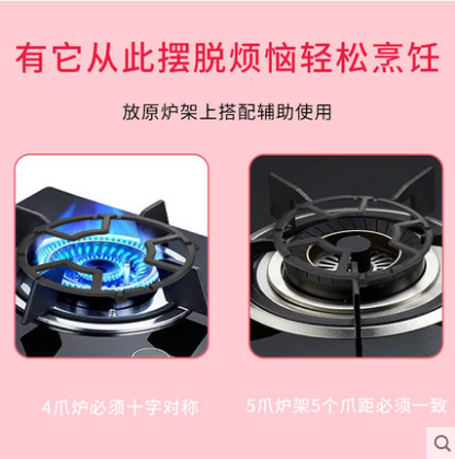 宝宝辅食防滑辅助架煤气灶灶台炉架 瓷之舞小型燃气灶
