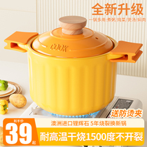 Casserole Saucepan Saucepan Household High Temperature Resistant Dry Burning Without Cracking Ceramic Saucepan Rice Gas Cooker Special Soup Saucepan Pan