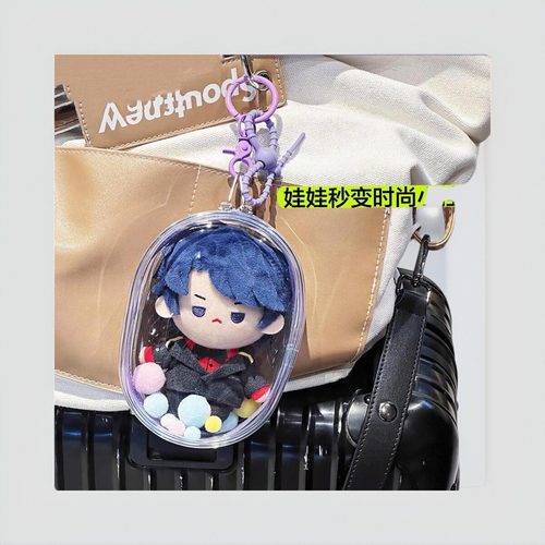 10cm15cm20cm棉花娃娃痛包高pvc透明拉布娃娃外出包labubu遛娃包 - 图3