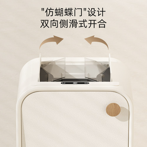 VEELAR智能感应垃圾桶家用客厅厨房高颜值大容量高脚桶高级感创意 - 图1