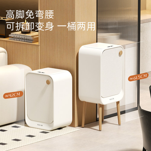 VEELAR智能感应垃圾桶家用客厅厨房高颜值大容量高脚桶高级感创意 - 图3