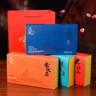 【四大茗茶】铁观音金骏眉大红袍送手提袋