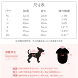 Щенка щенка с четырьмя вспыльчивыми динозаврами превратились в маленьких щенков плюшевых плюсов, дождь, водонепроницаемая дождевая одежда для домашних животных