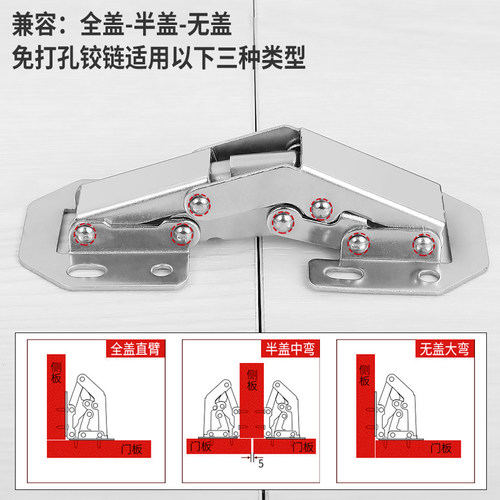 免打孔铰链橱柜飞机弹簧阻尼液压缓冲不锈钢合页免开孔柜门五金 - 图2