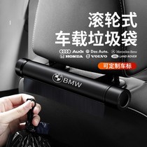 Vehicular garbage bag Car garbage bins Hanging rear roller Invisible placement bag for folding cashier bag for car