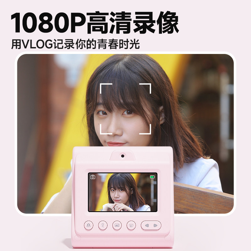 拍立得儿童照相机可拍照可打印直接出彩色照片玩具小女孩生日礼物