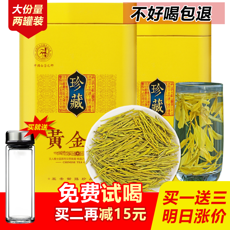 2022年黄金芽茶叶白茶安吉新茶明前特级正宗散装礼盒高山绿茶250g