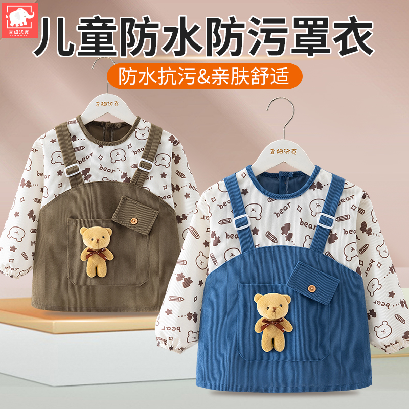 Baby boy's smock, spring and autumn outer wear, foreign-style children's bib, reverse dressing for eating, waterproof and anti-dirty baby food supplement rice pocket