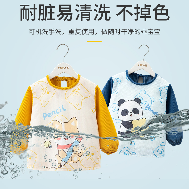 Baby smock, children's waterproof and anti-dirty
