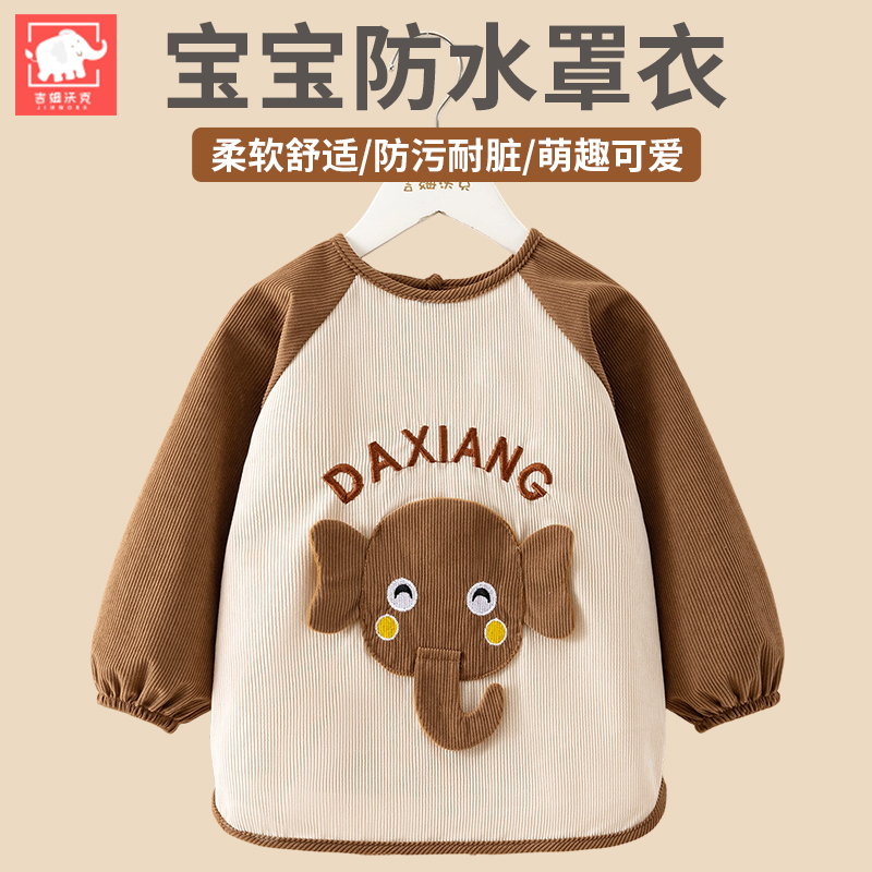 Jim Walker baby autumn and winter smock outer wear waterproof