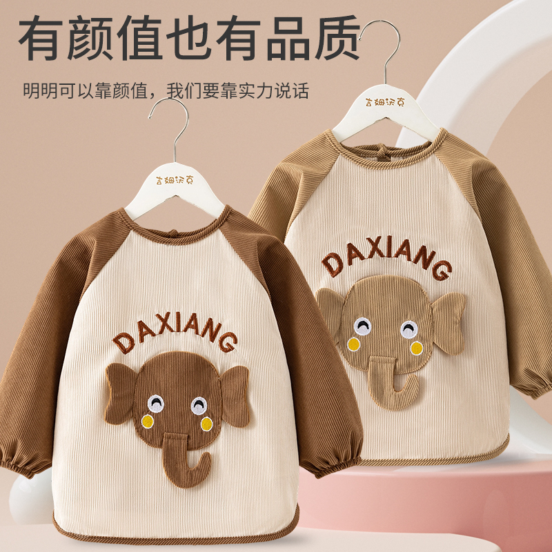 Jim Walker baby autumn and winter smock outer wear waterproof