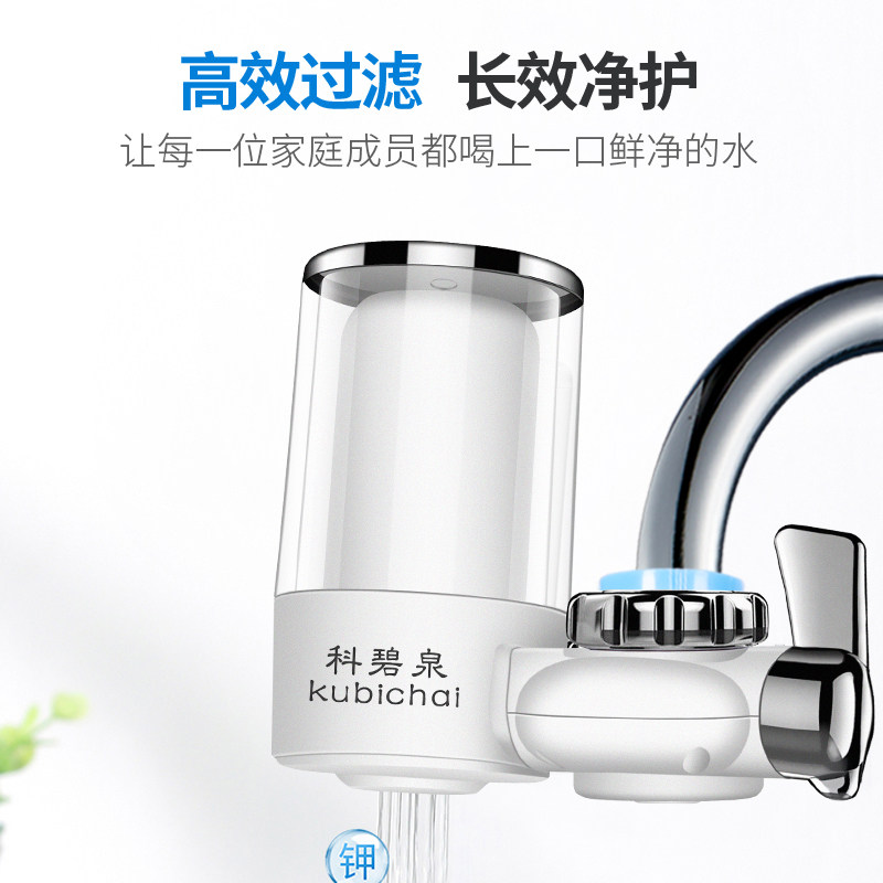 科碧泉简易家用直饮净化厨房滤水器 科碧泉净水器