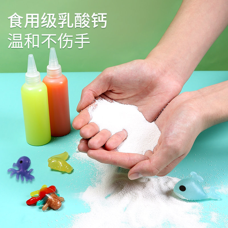 魔幻水精灵神奇水宝宝3-6岁材料 棋行天下其他手工制作