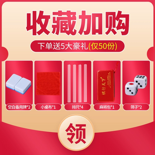 Mahjong Brand Mini Mahjong Family Portable Маленькая сета