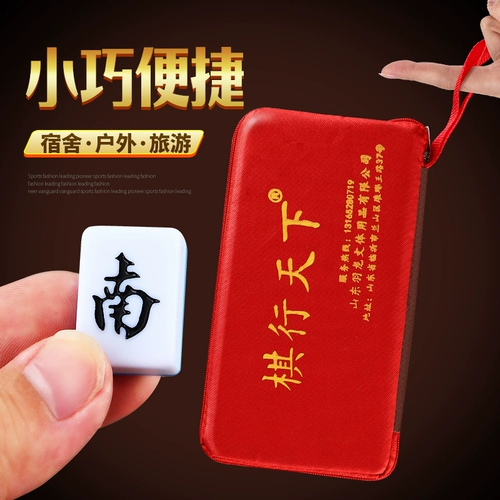 Mahjong Brand Mini Mahjong Family Portable Маленькая сета