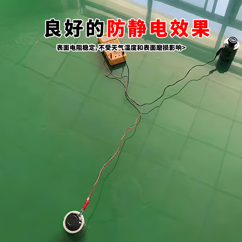 防静电地坪漆无溶剂三合一地坪漆自流平工厂车间地面防滑耐磨油漆 - 图1