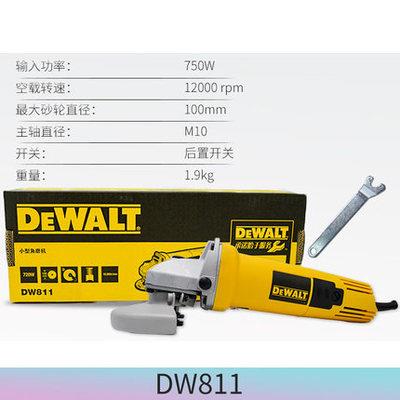 原装得伟角磨机DW803/810/811/DWE8100S/8100T/8200S/8110S/DW824 - 图1