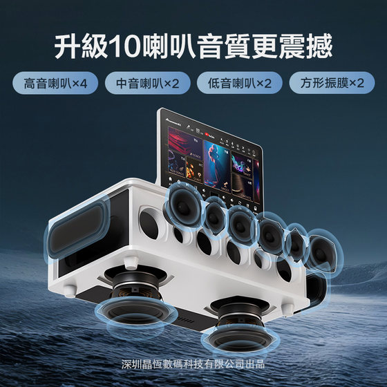 2026新款InAndOn音王点歌机国际版MS9家庭KTV唱歌机音箱音响套装