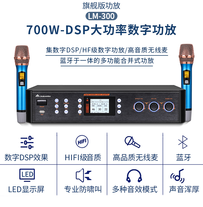 InAndOn/音王家用音响套装全套点歌机家庭KTV触摸一体机功放客厅 - 图2