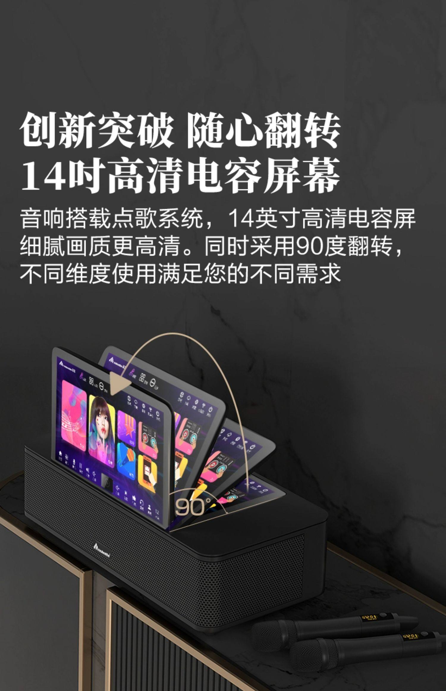 InAndOn音王点歌机一体机KV-MX6家庭KTV音响套装卡拉OK六合一影K,淘宝优惠券,粉丝福利购,淘宝优惠卷