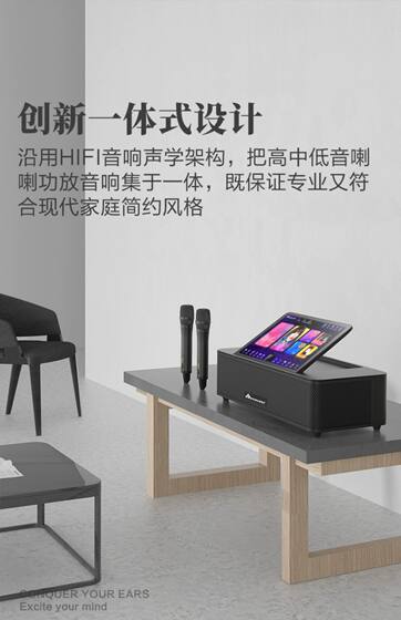 2026 new InAndOn karaoke machine home KTV