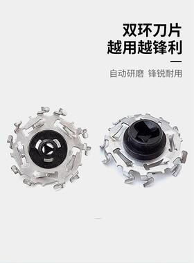 适用AUX奥克斯小飞碟迷你剃须刀AS288刀片刀网刀头收纳盒子充电器
