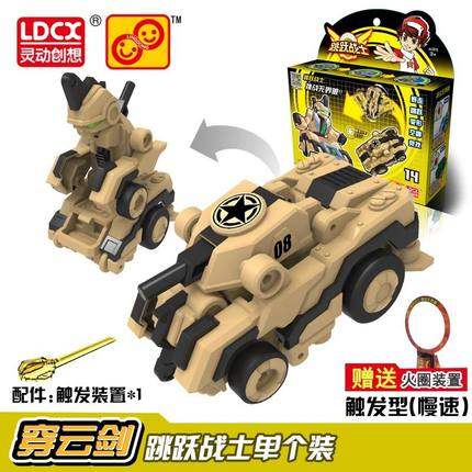 跳跃战士玩具第二季2烈火骑士跳跃小子魔幻飞车5岁男孩变形机器人 - 图0