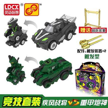 跳跃战士玩具第二季2烈火骑士跳跃小子魔幻飞车5岁男孩变形机器人 - 图3