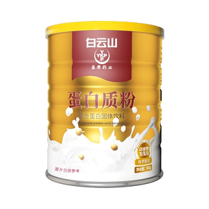 【白云山】动植物双蛋白质粉500g