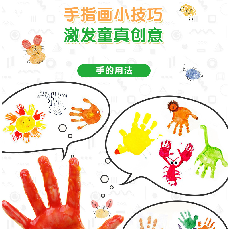 Crayola绘儿乐3色可水洗手指画颜料 儿童幼儿园无毒画画水彩颜料