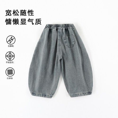 男童牛仔裤2026新款中小童长裤宝宝弯刀裤男女孩裤子春装C-K511 - 图1