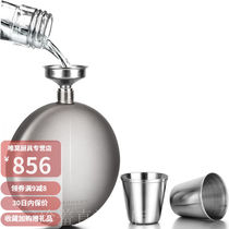 Carry-on Pot 4-2 Wine Jug Metal Small Wine Pot 304 stainless steel carry-on white 0ml