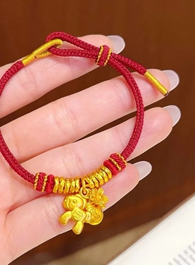 送礼送闺蜜手链红绳桃花款可穿硬金樱花通孔吊坠转运珠纯手工编织