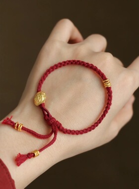 手工编织红绳手链可穿黄金转运珠本命年手绳手工编织绳不断