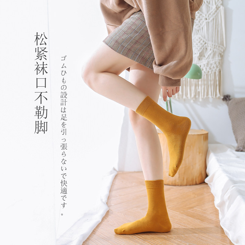 ins潮秋冬黑色纯色棉韩版中筒袜 积臣旗舰短袜/打底袜/丝袜/美腿袜