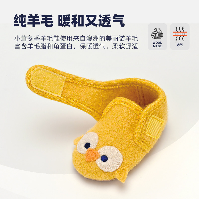 小茸 宝宝学步鞋0-2岁纯羊毛柔软婴童室内鞋猫头鹰软底防滑地板鞋,淘宝优惠券,粉丝福利购,淘宝优惠卷