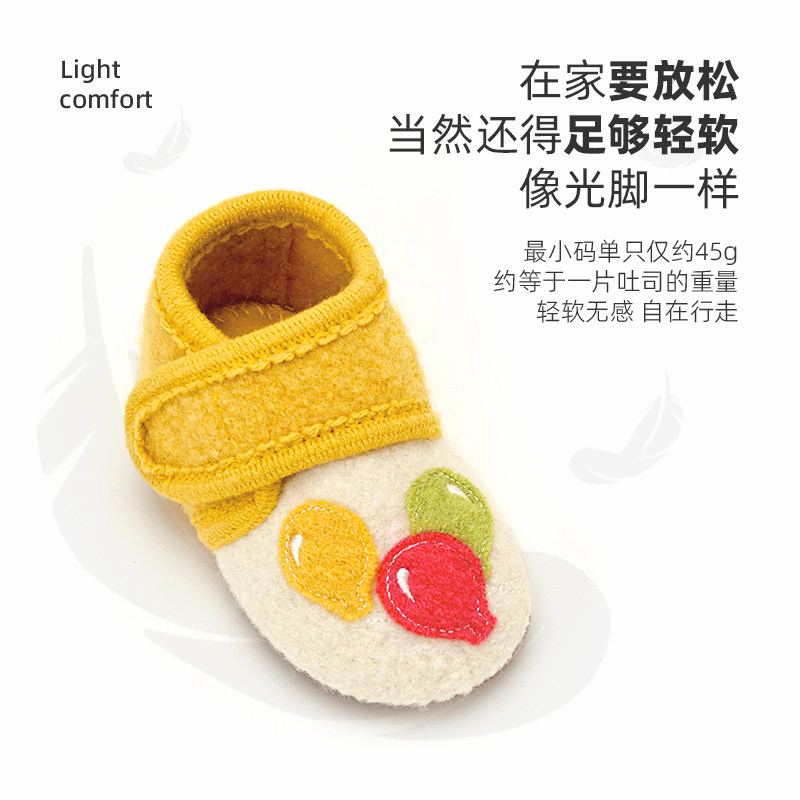 小茸0-2宝宝学步鞋婴童纯羊毛柔软家居鞋小鸭气球软底防滑室内鞋,淘宝优惠券,粉丝福利购,淘宝优惠卷