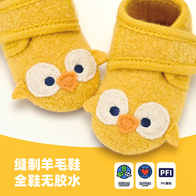 小茸 宝宝学步鞋0-2岁纯羊毛柔软婴童室内鞋猫头鹰软底防滑地板鞋,淘宝优惠券,粉丝福利购,淘宝优惠卷