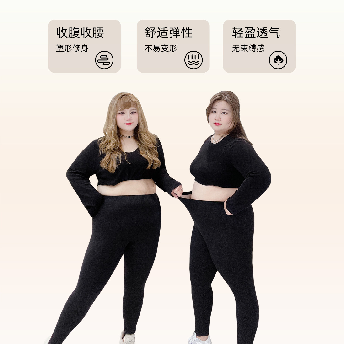 300斤胖莹莹大码女装冬季简约百搭加肥加绒弹力保暖鲨鱼裤打底裤,淘宝优惠券,粉丝福利购,淘宝优惠卷