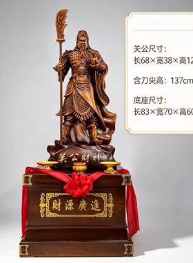落地摆件招财落地摆件办公室客厅公司酒店乔迁开业礼品