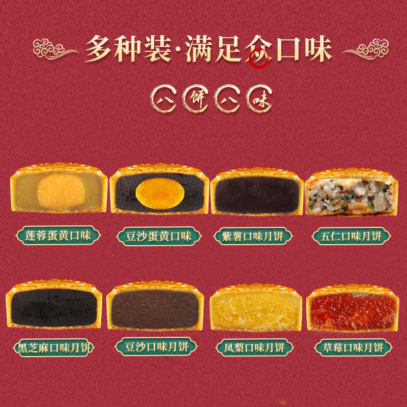 月饼礼盒装蛋黄莲蓉五仁豆沙多口味中秋广式月饼批发团购定制logo
