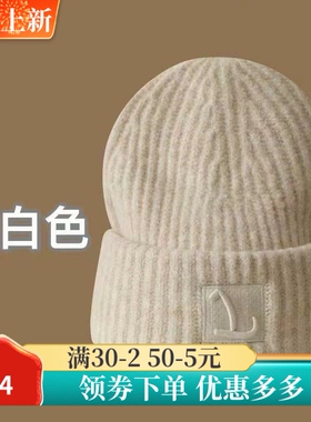 2024新款大头围粗毛线帽子女秋冬季保暖防寒护耳冷帽显脸小针织