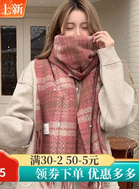 秋冬季爆款干枯玫瑰粉格子围巾女韩版百搭加厚长款学生氛围感围脖