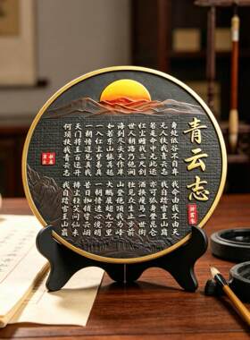 书法字画摆件博古架摆设古董架装饰品新中式工艺品教学展示用品