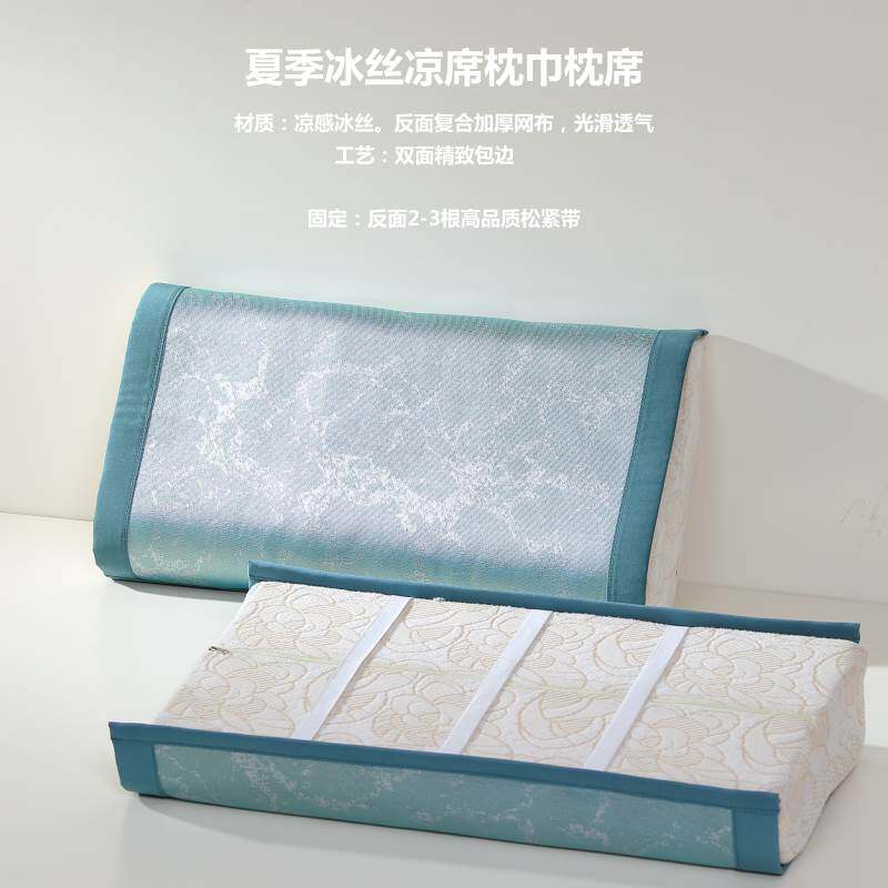  允斐枕巾